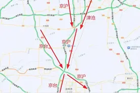 北京、天津各增加一条南下高速通道，以及河北沧州为什么那么堵？图片