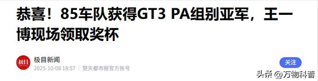 钱再多有什么用？28岁王一博手滑坠海，才懂陈道明那番话的含金量