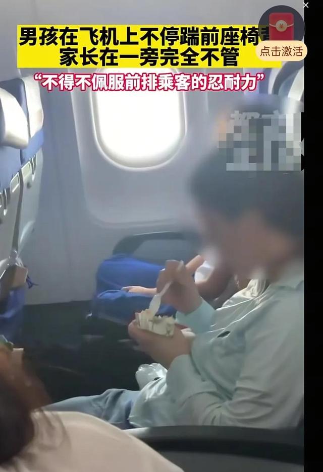 深圳南航熊孩子闹事后续！处理结果大快人心，律师支招，网友怒斥