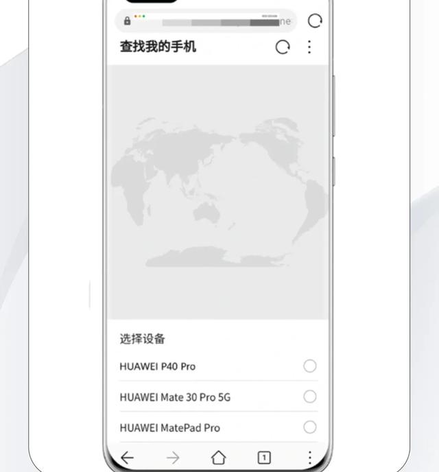 华为手机丢失不要慌，亲测三步找回秘籍来啦