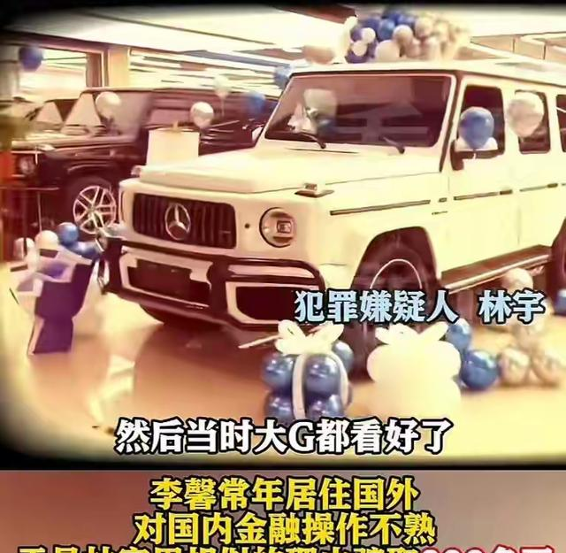 29岁“软饭王”钓俩富婆，骗1000万落网，她仍喊老公​