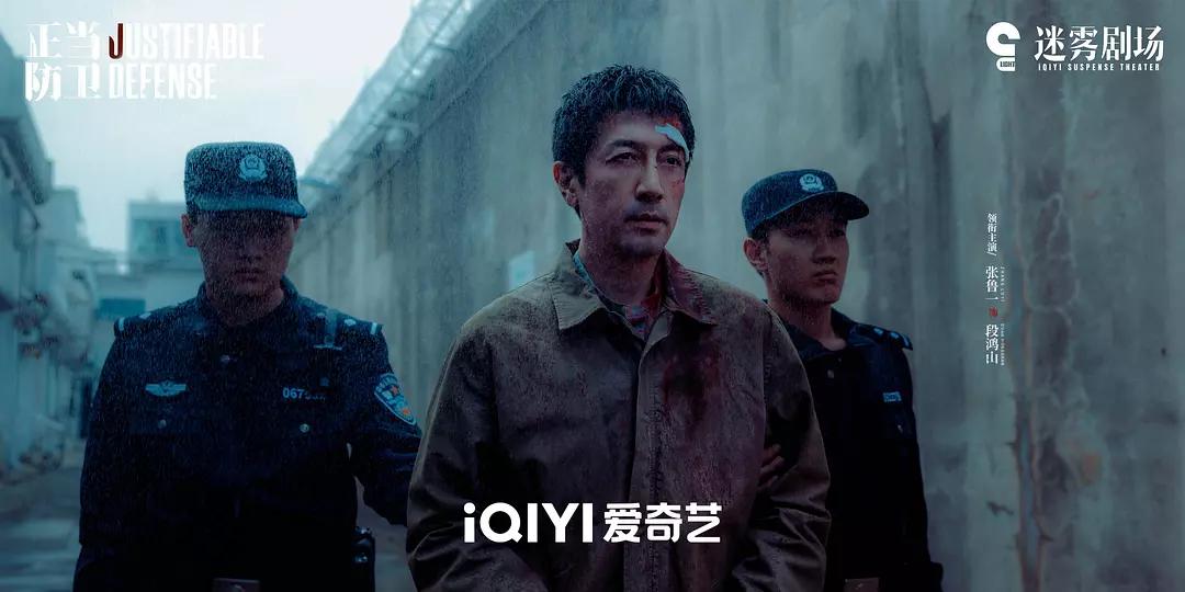 什么才算好结尾?|对话《正当防卫》 什么才算好结尾?|对话《正当防卫》