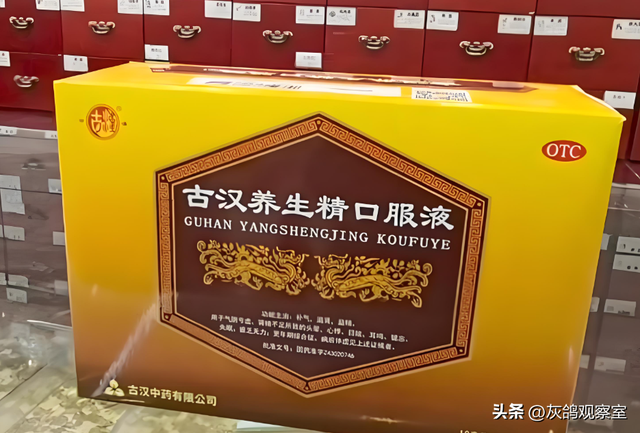 法院裁定！国资出局！所有股权被划走，固守70年的江山易主了
