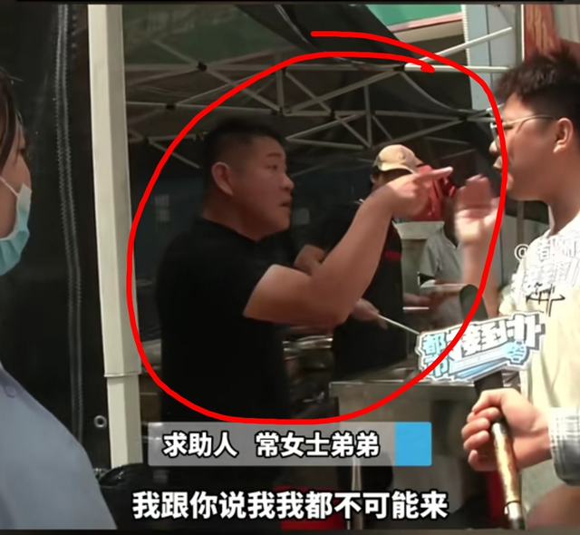7个人吃一碗面后续：疑似为流量炒作，女主拒绝和解，店主不退让