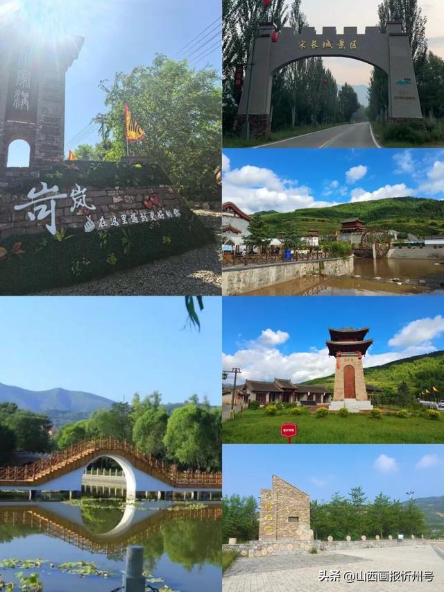 畅游山西 爱上岢岚丨岢岚，一场时空之旅