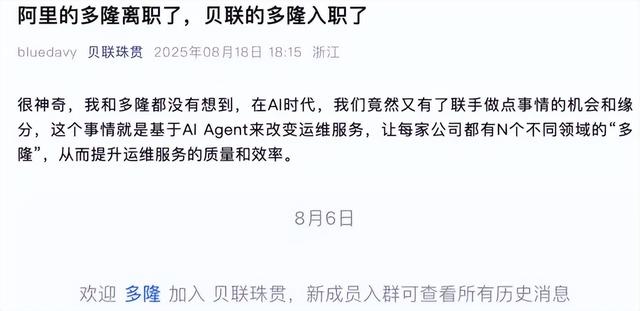 身家10亿起的阿里码农，转投杭州科技新秀