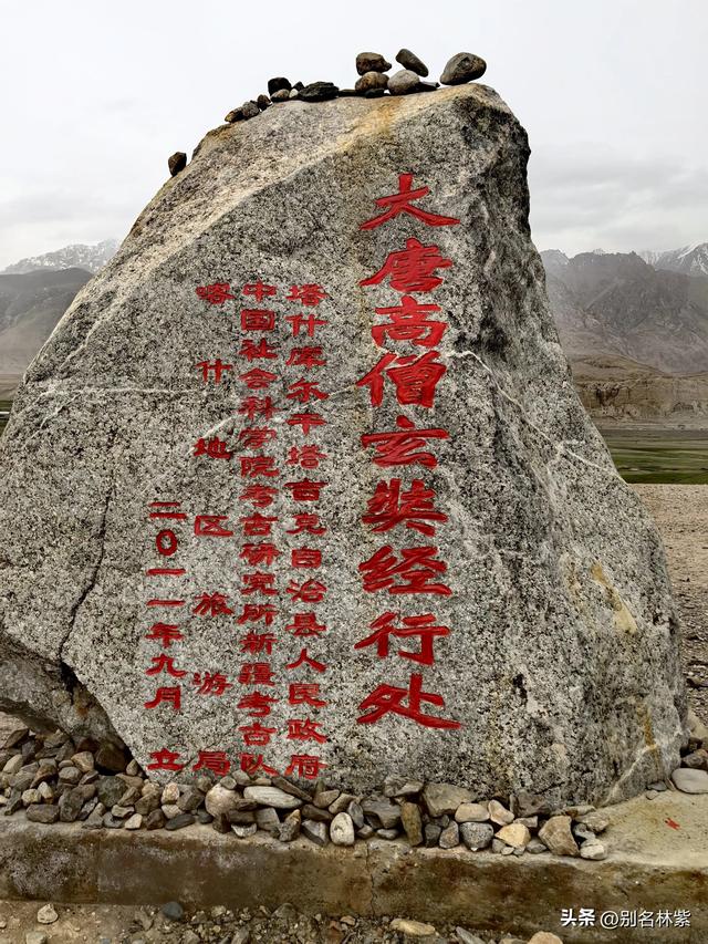自驾游新疆，在塔县玩了两天，说说真实感受，附游玩线路（9）