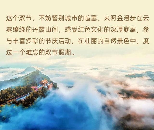 云海的照金，美如仙境！