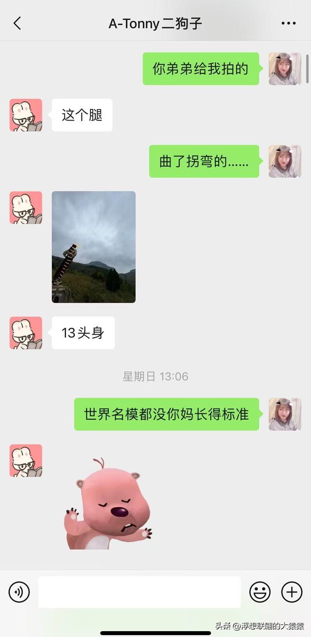 章丘胡山里的圣水灵泉庙，我都找着路线了，却近在咫尺未能抵达