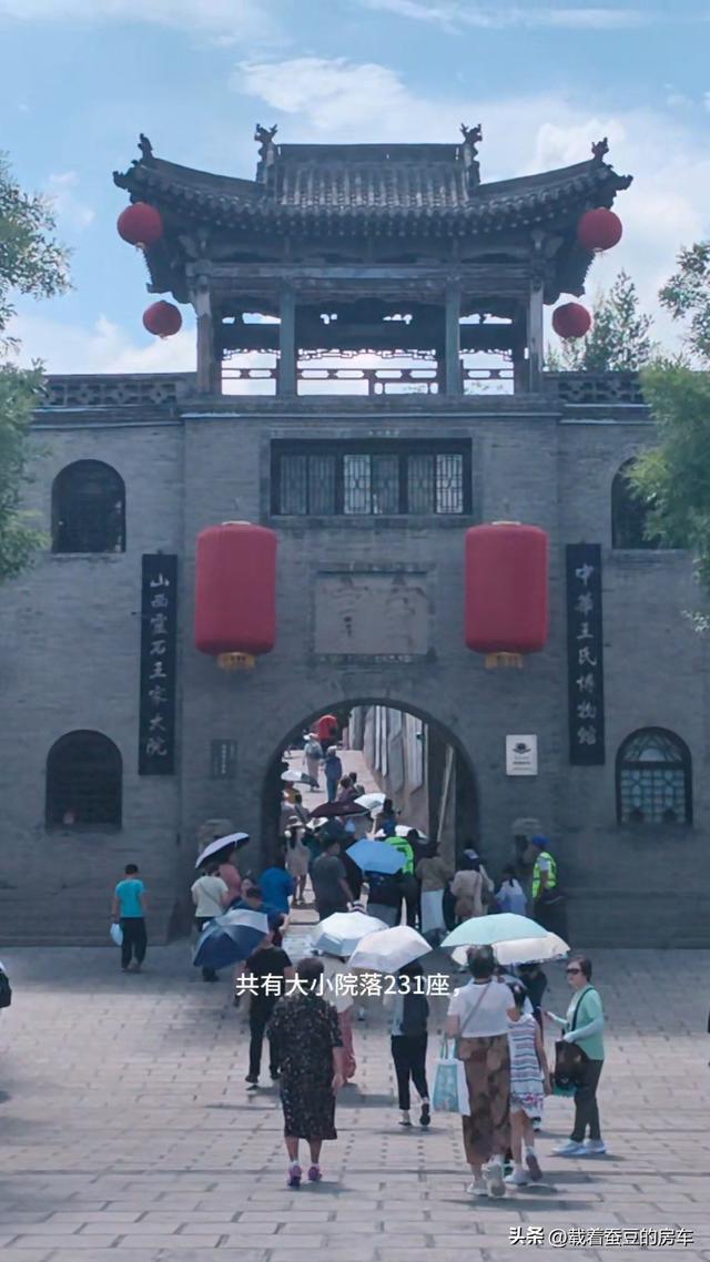 “中国民间故宫”