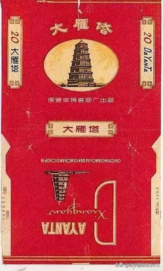 中国绝版的老香烟，抽过1种以上就说明你老了，老烟民们见过几种
