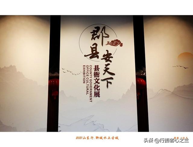 山东行游影记（255）—聊城水上古城（十九）