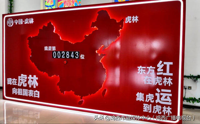 虎林市 | 虎头5A级景区全域焕新颜 精心筹备迎接暑期旅游热潮