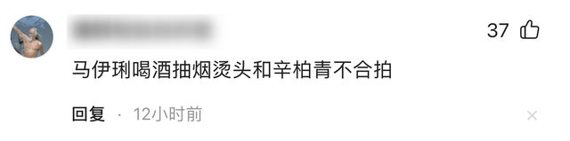 辛柏青丧妻刚满100天，离谱的事就发生了，被撮合娶马伊琍引争议