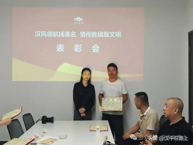 点赞！汉中这几位出租车司机获兴汉胜境景区表彰！