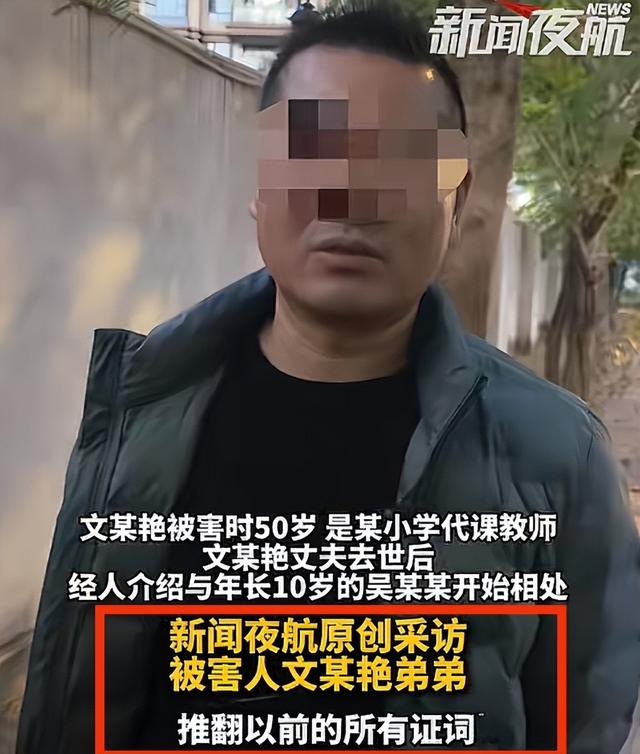 女子拒绝在野外发生关系被男友砍杀，二审今日开庭，被害人家属：凶手吃得白白胖胖，像什么事都没发生过一样