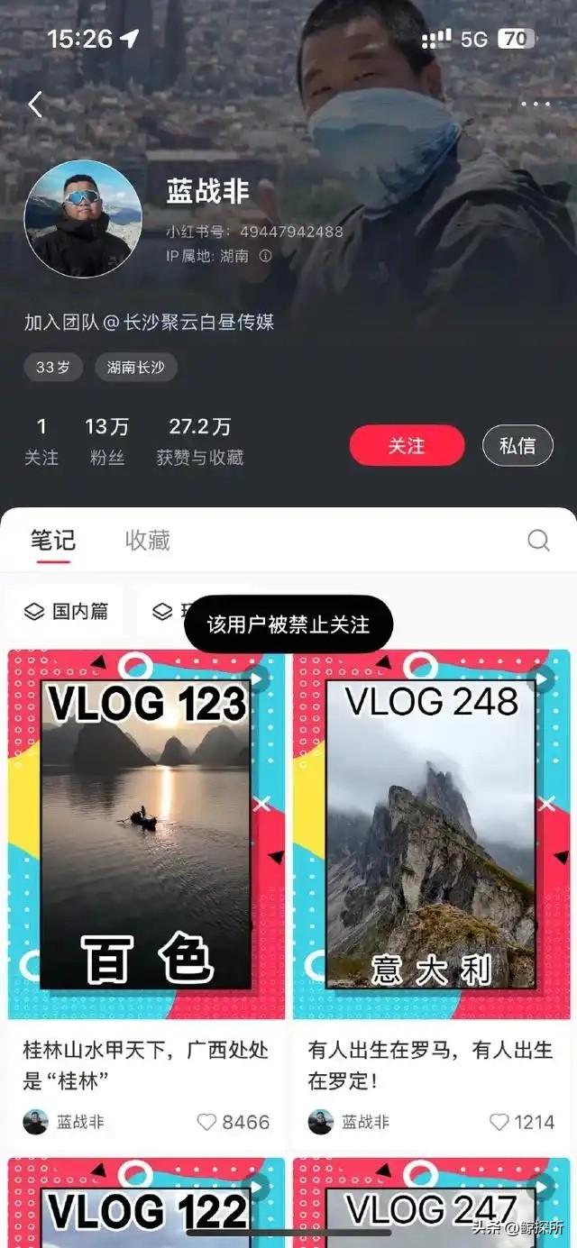 国家出手了！短短10天，连续4位顶级网红翻车，没一个值得同情