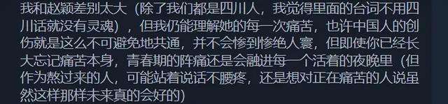 一部描绘「中式青春」的黑白游戏正在Steam上逐渐出圈