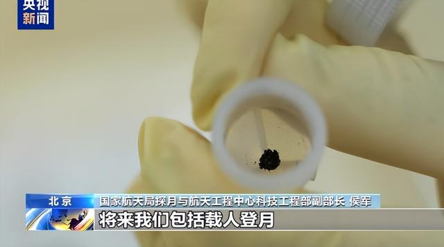 中国在月球又有重大发现！当年美国人给的月壤，是真的有问题吗？
