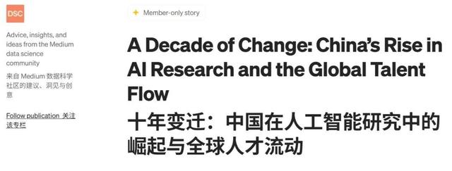 AAAI-26投稿量：近3万篇论文，2万来自中国，评审系统都快崩了