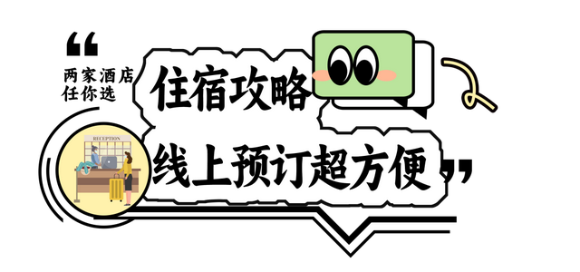 人在蒙童，便民宝书请查看！