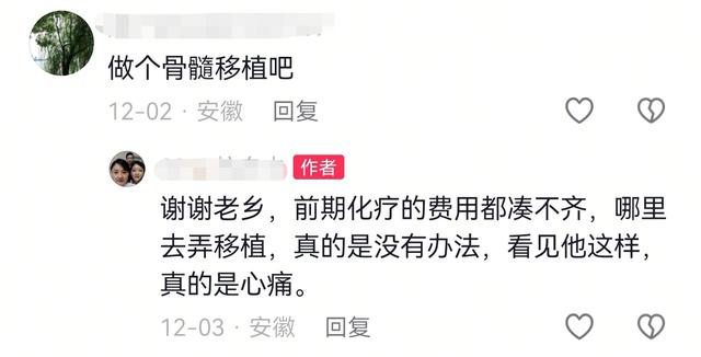 突发！安徽王华波去世，年仅45岁，前后仅5个月，一家5口4人患癌