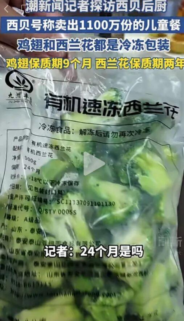 为什么站队罗永浩？是预制菜还是“隔夜菜”？