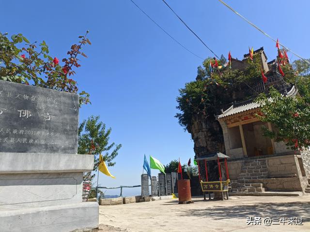 无为在歧路，壶关林州大名府6