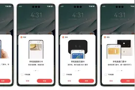 瓜分400万大红包？华为手机双击电源键赶紧来抢图片