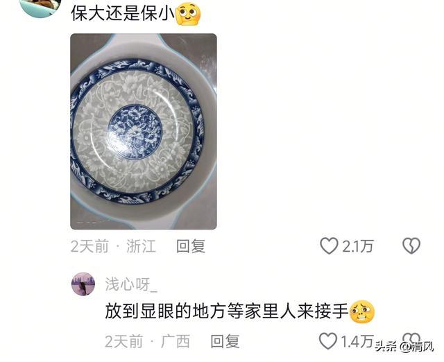笑死！原来这才是真正的严丝合缝，网友:神仙来了都得摸几圈