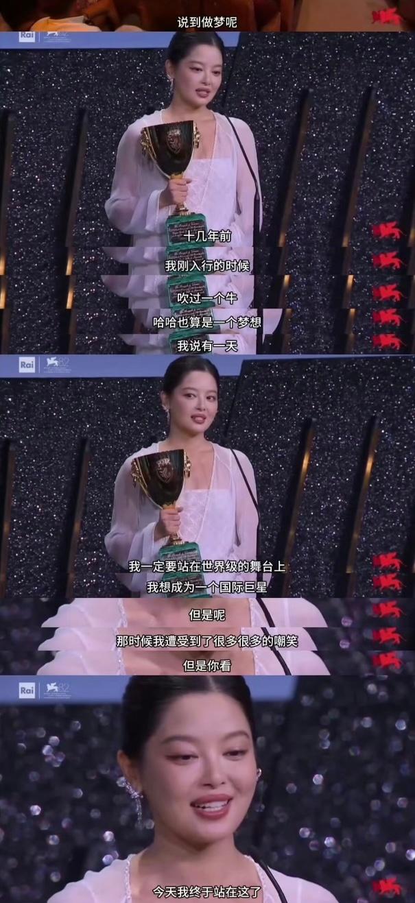 人民日报点赞辛芷蕾获奖感言，句句不提刘亦菲，却字字提醒刘亦菲