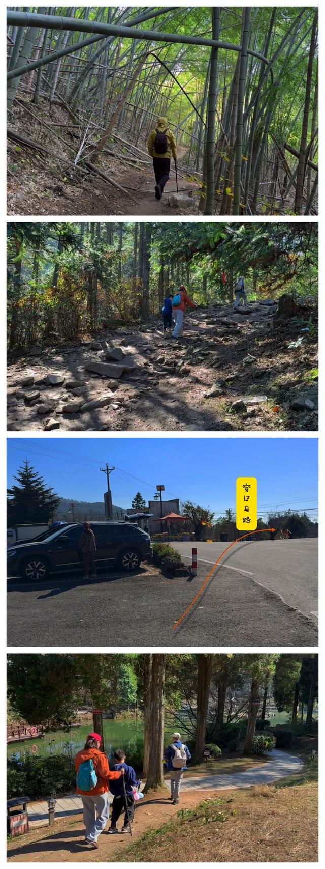 小而美徒步｜家门口的“小雨崩”：四明山十字裤，攻略指南