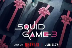 《鱿鱼游戏》第三季发布预告和海报，官宣定档时间，为该系列的最后一季图片