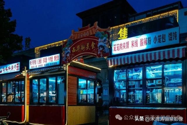 陕西渭南：西华街夜景美如画