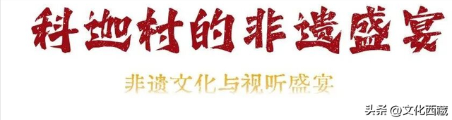 过一个比新年更早的“年”！西藏阿里，民俗沉浸之旅全攻略！