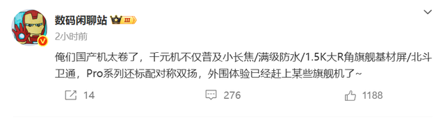 新机盘点：6.3英寸高配小屏旗舰；小长焦千元新机