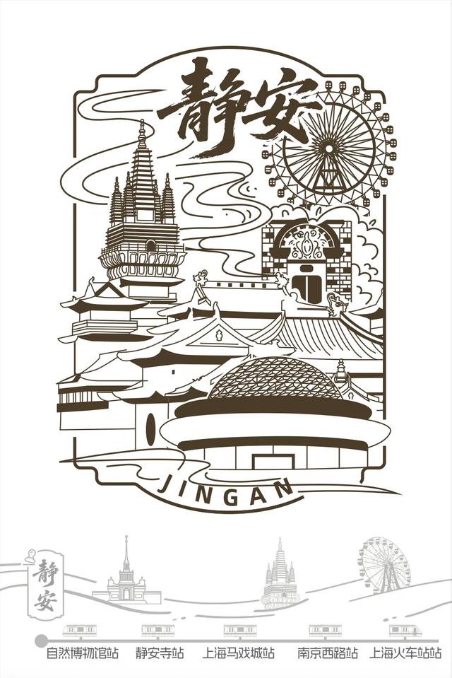 【乐游】打卡盖章两不误，《这里是上海-魔都路引》集章护照来了！盖章点位请收好→