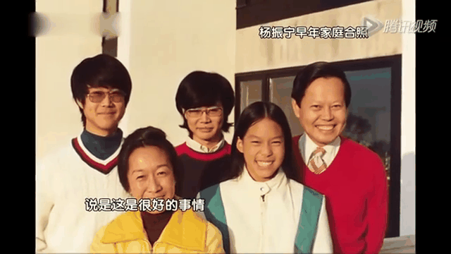 杨振宁家庭情况曝光：三个儿女无人继承物理学，与翁帆关系也很好