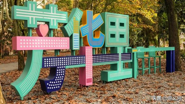 悦·遵义丨是心动呀！遵义，你这么好看！