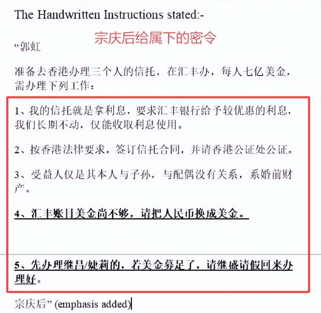 娃哈哈争产最新进展！宗馥莉上诉被驳回，杜建英笑了，三兄妹躺赢