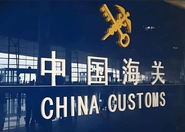 特朗普疯了！美国宣布将对芯片征收100%关税，全球产业链严阵以待