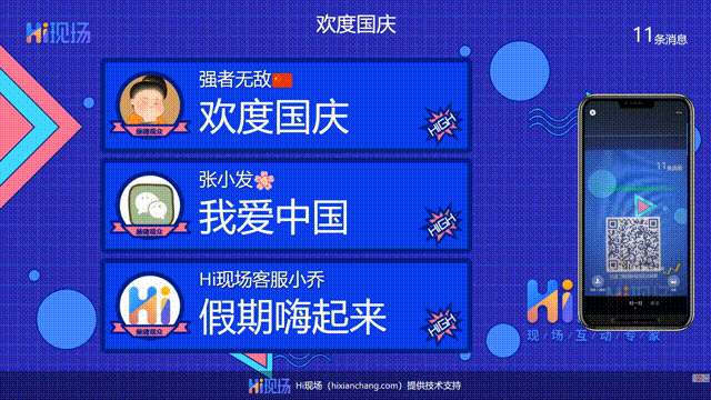 你还不知道的中秋互动游戏_中秋节互动游戏推荐