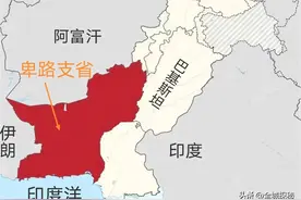 屡次让伊朗和巴基斯坦“上头”的俾路支省，到底是何方神圣？图片