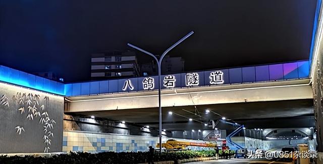 这个奇怪的贵阳地名，沿用到今天整整75年！