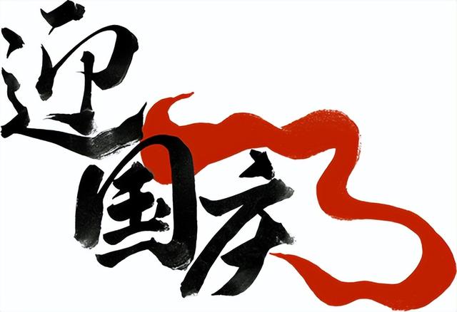 “丰”景这边独好！错过金秋，再等一年！