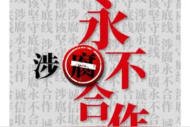 安踏宣布：永不合作！图片