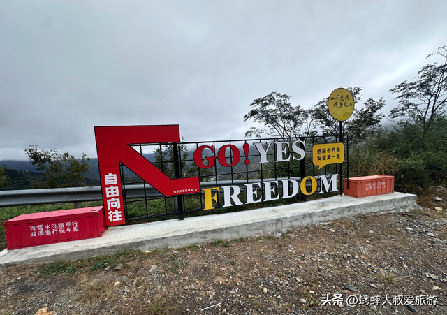 因爆火而实行预约制的杭州名山太绝了，有云海、日出、雾凇、雪景