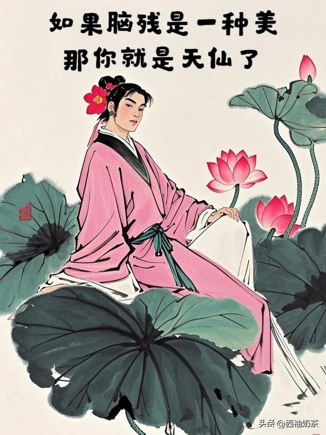 背下来，句子越短，骂人越狠的句子去气死你的朋友!