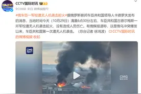 车臣遭袭！“俄乌冲突以来首次”图片