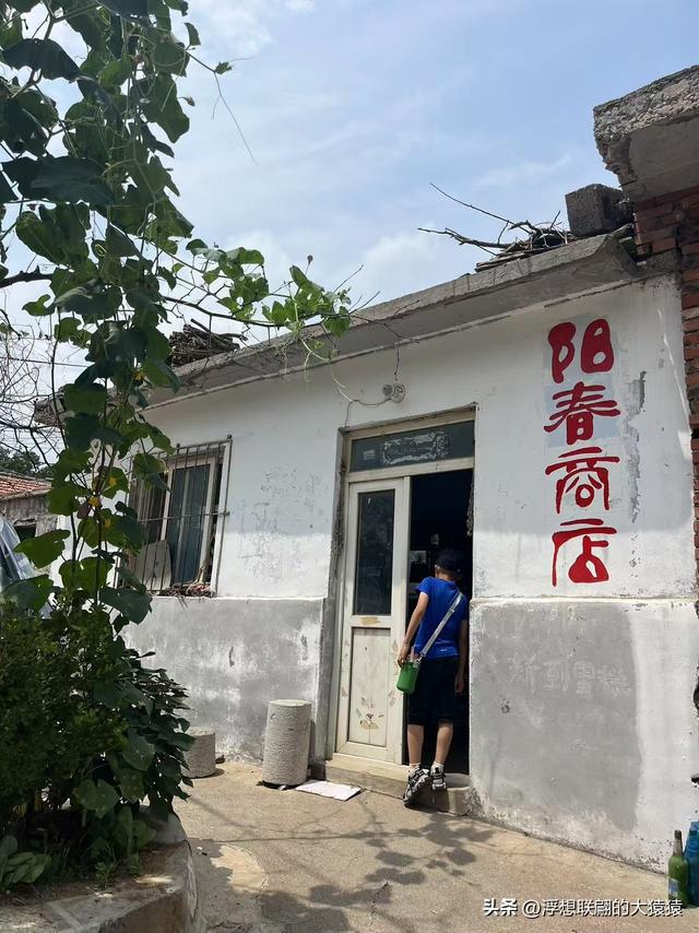 章丘官庄的马闹坡原来有新庄和老庄之分啊（章丘古村自驾游）
